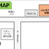11月3日（日）は、秋のこらんしょマーケットいいもり山学園にて