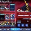 黒 を 攻略 せよ！！