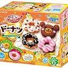 スーパーに行くとムダにお菓子を買わされる？