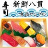 海外の人にお土産にしたら喜ばれるんじゃないだろうか（装飾品編）