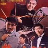 『若いふたり』（1962・日活）