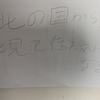 アメリカ関連抜書38