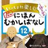 サイドカー　タイヤが7つ　ついている