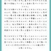 前記事（自撮りの反転～）への質問箱。