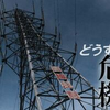 ダイキン､パナの｢暖房｣が救うエネルギー危機 ｢省エネ｣ヒートポンプが欧州で爆売れ､増産も