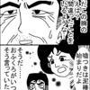 新ジャングルの王者ターちゃん戦闘力考察 外魔瑠派教団編 さようなら 私の夢も希望も 新ジャングルの王者ターちゃん戦闘力考察 外魔瑠派教団編 さようなら 私の夢も希望も