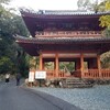 昨年、紅葉を見に行ったお話(方広寺編)