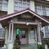 農村レストランやまえのまんま【山江村】