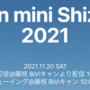 PyCon mini Shizuoka 2021のLTで「Pythonでルンバをペットにする闇の技術」というタイトルで登壇します