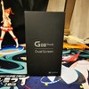 【レビュー】SoftBankより発売の「LG G8X ThinQ」は5万円台で2画面にもなるおすすめスマホ