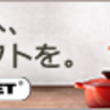 今日も朝から２階に引きこもりしてます