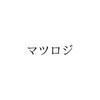 マツダが新たに「マツロジ」という商標を出願していました。