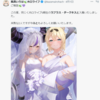 「風真いろは＆ラプラス・ダークネス」というキャラの、４月１日の入籍宣言（への非難）を論ず。