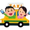 【旅好き必見】海外必須タクシーアプリ２選