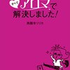 ゴルフで グリーン上のカップの直径はおよそ何cm 四択問題 今日のクイズは ゴルフで グリーン上のカップの直径はおよそ何cm 四択問題 今日のクイズは