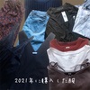 お洋服のこと：今年買った服の数と振り返り