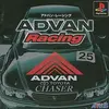 どんどんお金を稼ぎたくなる　最高のレースゲーム　　アドバンレーシングの感想