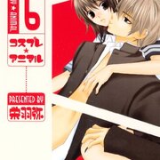 少女漫画 カテゴリーの記事一覧 4ページ目 漫画 宇宙へポーイ 小説 少女漫画 カテゴリーの記事一覧 4ページ目 漫画 宇宙へポーイ 小説