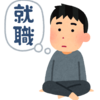 【新卒】理学療法士の就職先について。就活って何から考えたらいいの？