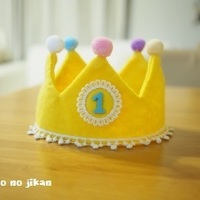型紙あり 誕生日にオススメ フェルト王冠の作り方 と プレゼント企画のお知らせ りんごの時間