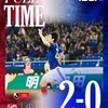 【football】貴重な勝利