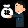 【税制改正大綱斜め読み】 ”日本に住む経費2024”の動向を知る