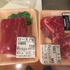 会: パエリアと肉