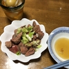 6月10日の日記　最近食べた肉とか