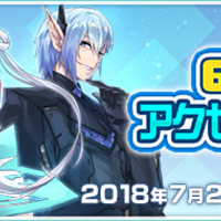 Pso2 Acスクラッチ 新年祭19 アクセサリーセレクト で手に入るアイテムまとめ まかぽっぽ