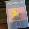 「コミさんの二日酔いノート」田中小実昌