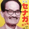 ドぴあ(449) 2017/08/27