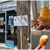 マンゴーソフトクリームが美味しいパン屋さん＜札幌のパン屋さん＞