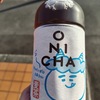 【マジで普通】HIKAKINの炎上したドリンク。ONICHAを飲んでみた