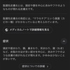 脂漏性皮膚炎