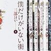 普通の人が作品を候補に推薦できる「日本SF大賞」（twitterでのリプでOK）。今月末で〆切りです。