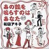 「労力士の指針。」