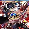 ペルソナ5 ダンシング・スターナイト 【Amazon.co.jp限定】オリジナルPS4テーマ(P5D)  配信 - PS4