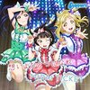 ラブライブ!サンシャイン!! 　振り返り企画【楽曲編】第7回「想いよひとつになれ/MIRAI TICKET」