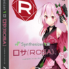 AI歌唱ソフト SynthesizerV AI ロサ(ROSA) (CV: しらゆき)の発売日が6月3日に決定。トークに加え、歌唱も可能なキャラクターに。キオさん制作のMMDモデルも配布開始