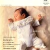 ku:nel (クウネル) 2009年 03月号