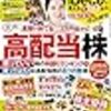 投資・金融・会社経営の新作