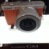 LUMIX GM1 Part2