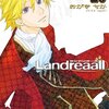 「Landreaall 20 (IDコミックス ZERO-SUMコミックス)」おがきちか