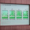 第12回恵比寿映像祭＠東京都写真美術館　2020年2月22日（土）
