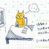 実家とテレビ