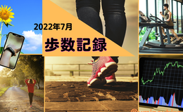 Go to entry