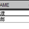 DB　に大量データ　インポートしてみた　DB2編