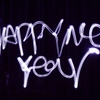 ありがとう2018年、こんにちは2019年