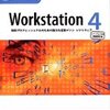  VMware Workstation 4 for Windows 日本語版