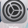 大学メールを外出先から見たかった件 iOS編